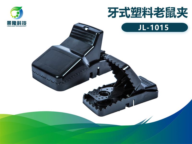 景隆JL-1015大号牙式塑料太阳集团游戏